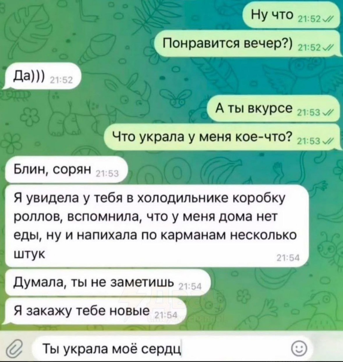 Источник: соцсети