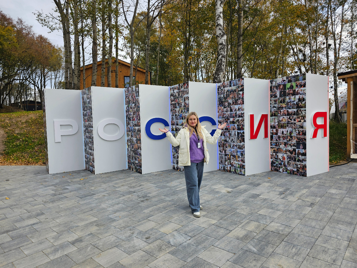 Арт-объект Центра "Шум". Фото автора.