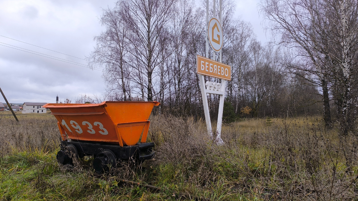 Поворот с трассы