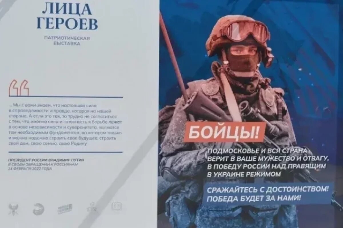    Тюменцев приглашают на выставку портретов героев нашего времени