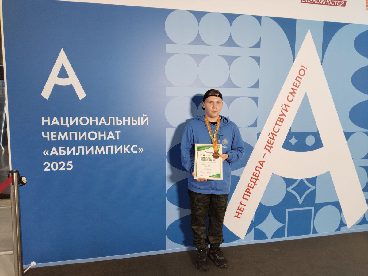 Фото из официального Telegram-канала Псковской области