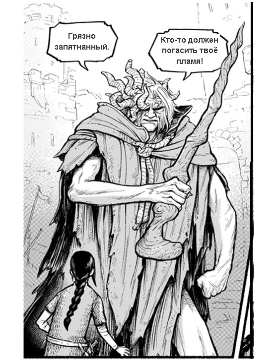 Листайте, чтобы прочитать комикс целиком.