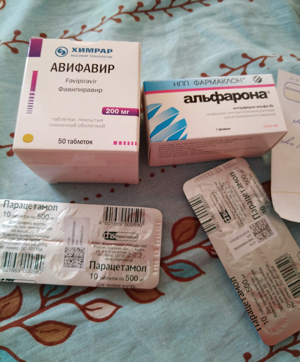 Таблетки один раз терапевт дал в поликлинике бесплатно 