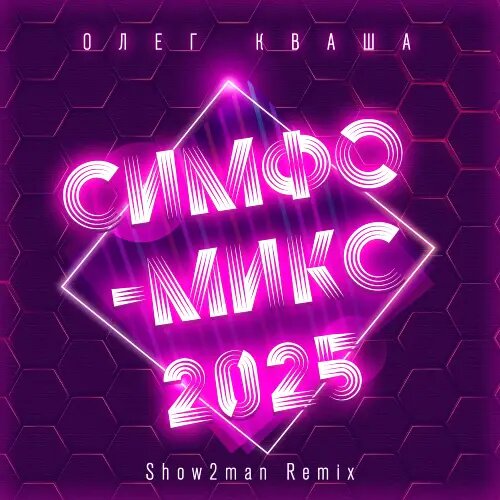    Фото: обложка сингла "Зеленоглазое такси" / Фото предоставлено правообладателем