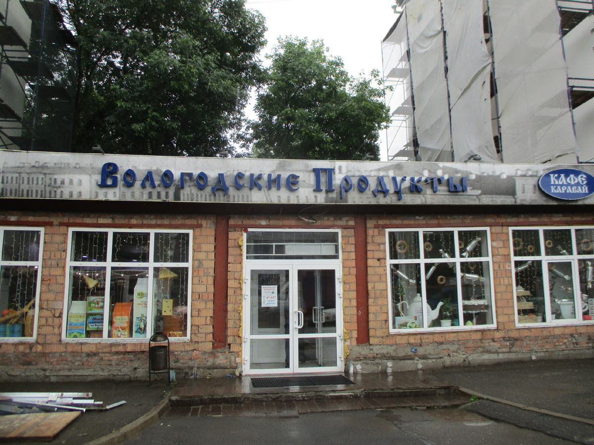 Спиртное только с 12 до 15!