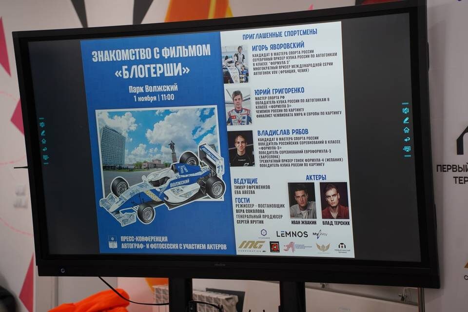    Фото: администрация Волжского