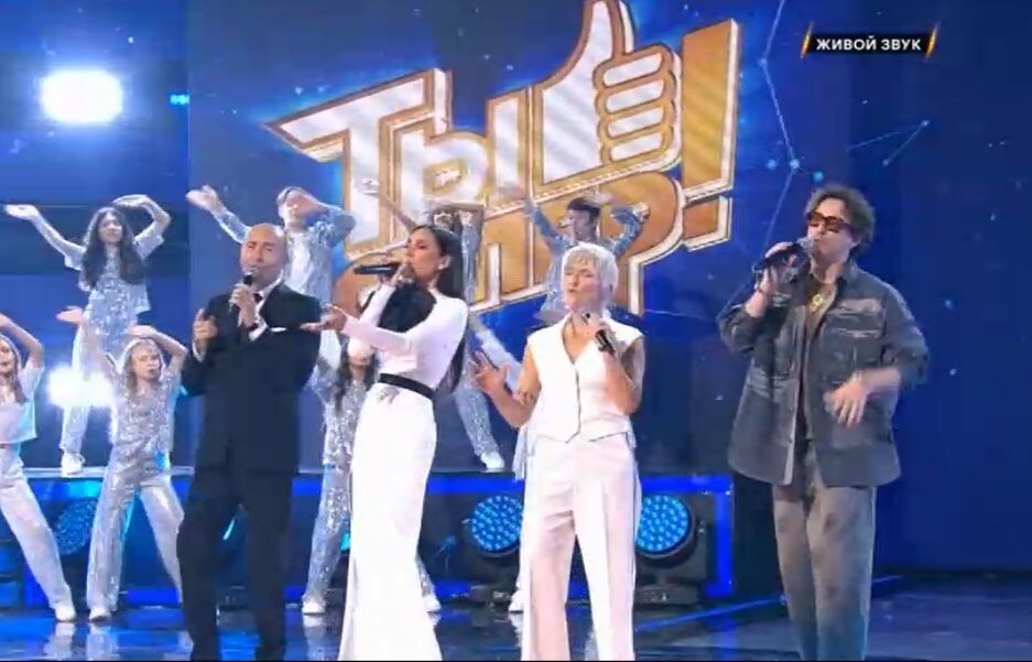 шоу ты супер 2 ноября 2025, кто победил