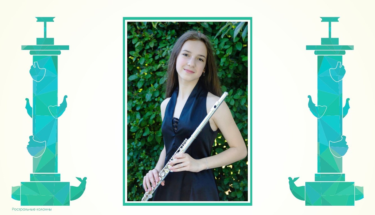 Наталья Быстрова