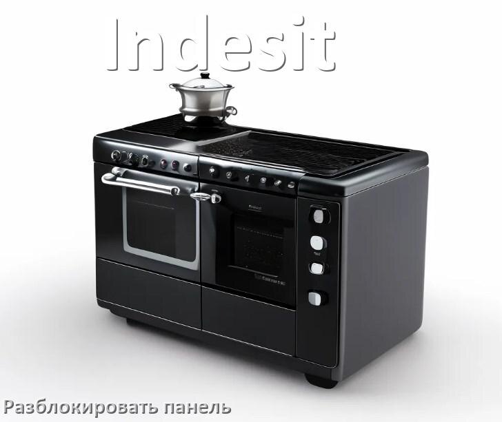 
Варочная панель Indesit как разблокировать и снять блокировку