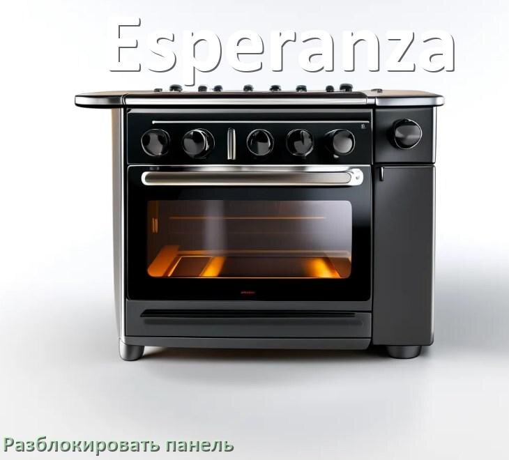 
Варочная панель Esperanza как разблокировать и снять блокировку