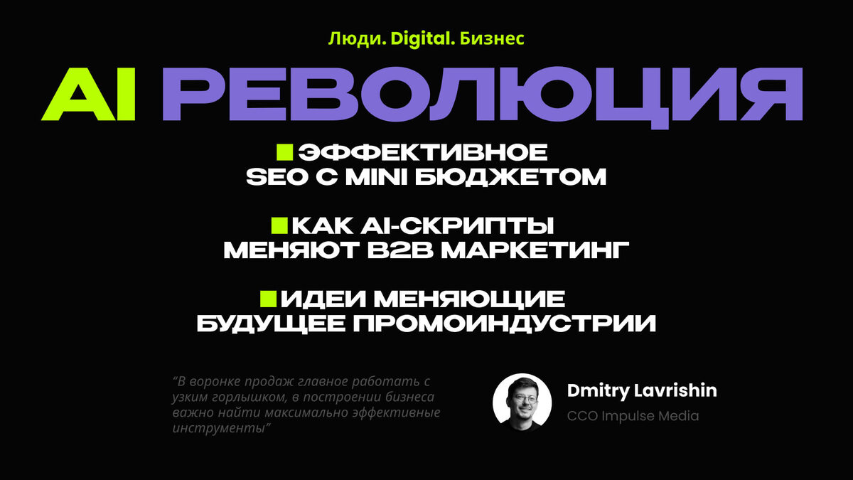 Каталог 10 000+ товаров с AI: Как мы сделали сайт за 300к вместо 2 млн.?