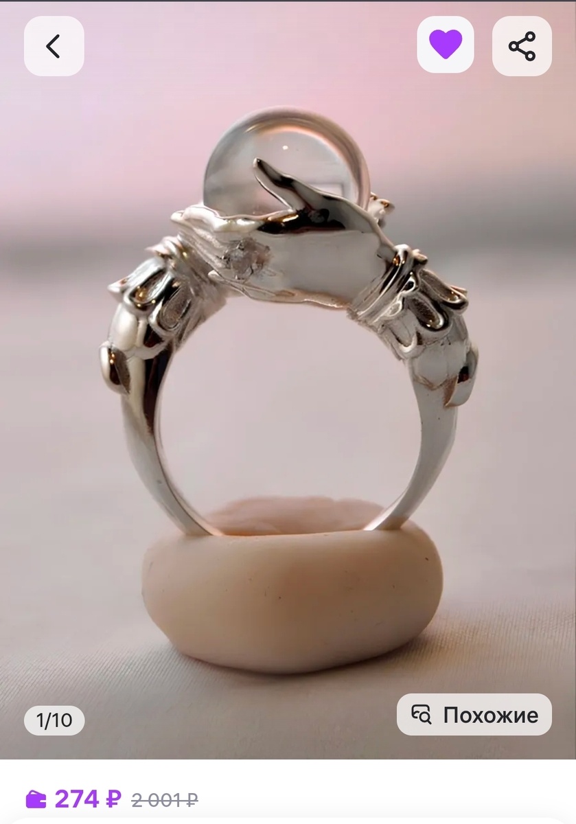 Серебристый 