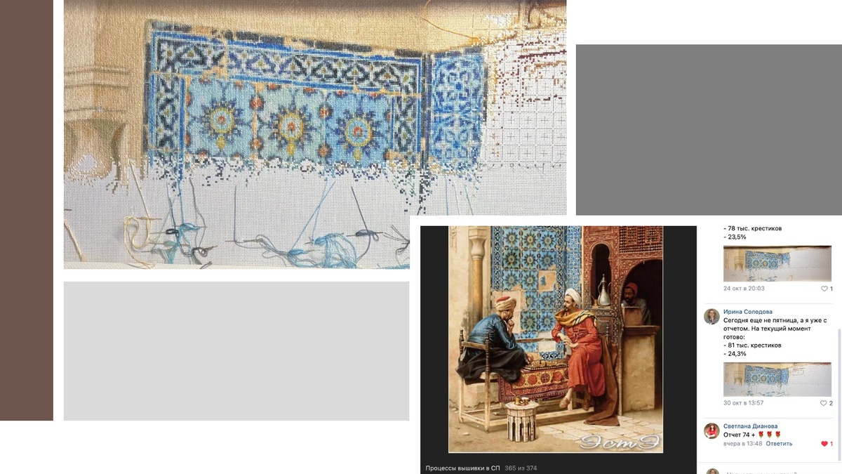 Пример отчета