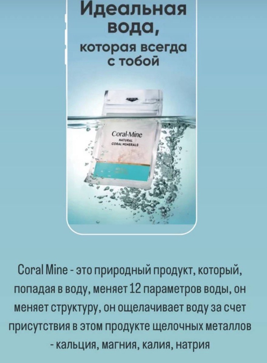 А это та самя живая вода, оказывается, существует на самом деле. Я и вся моя семья пьём её уже 15 лет