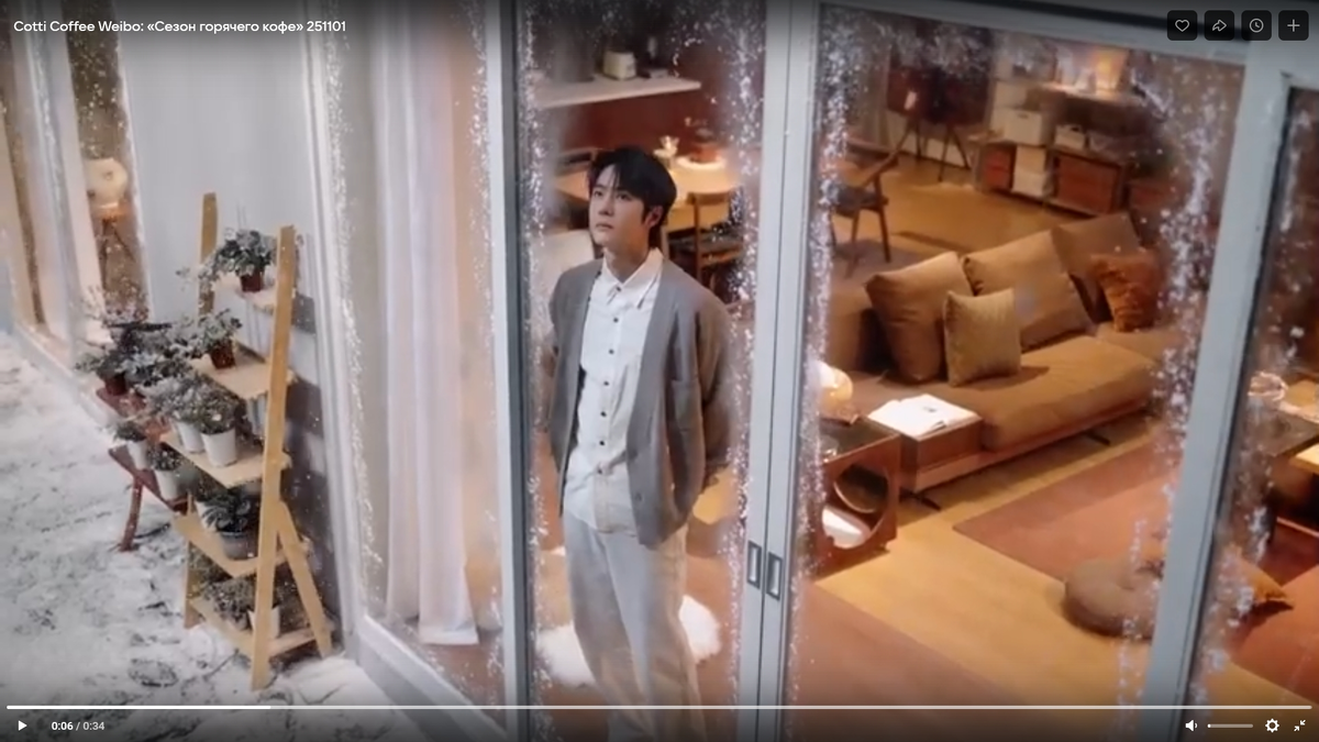 Скриншот с экрана компьютера