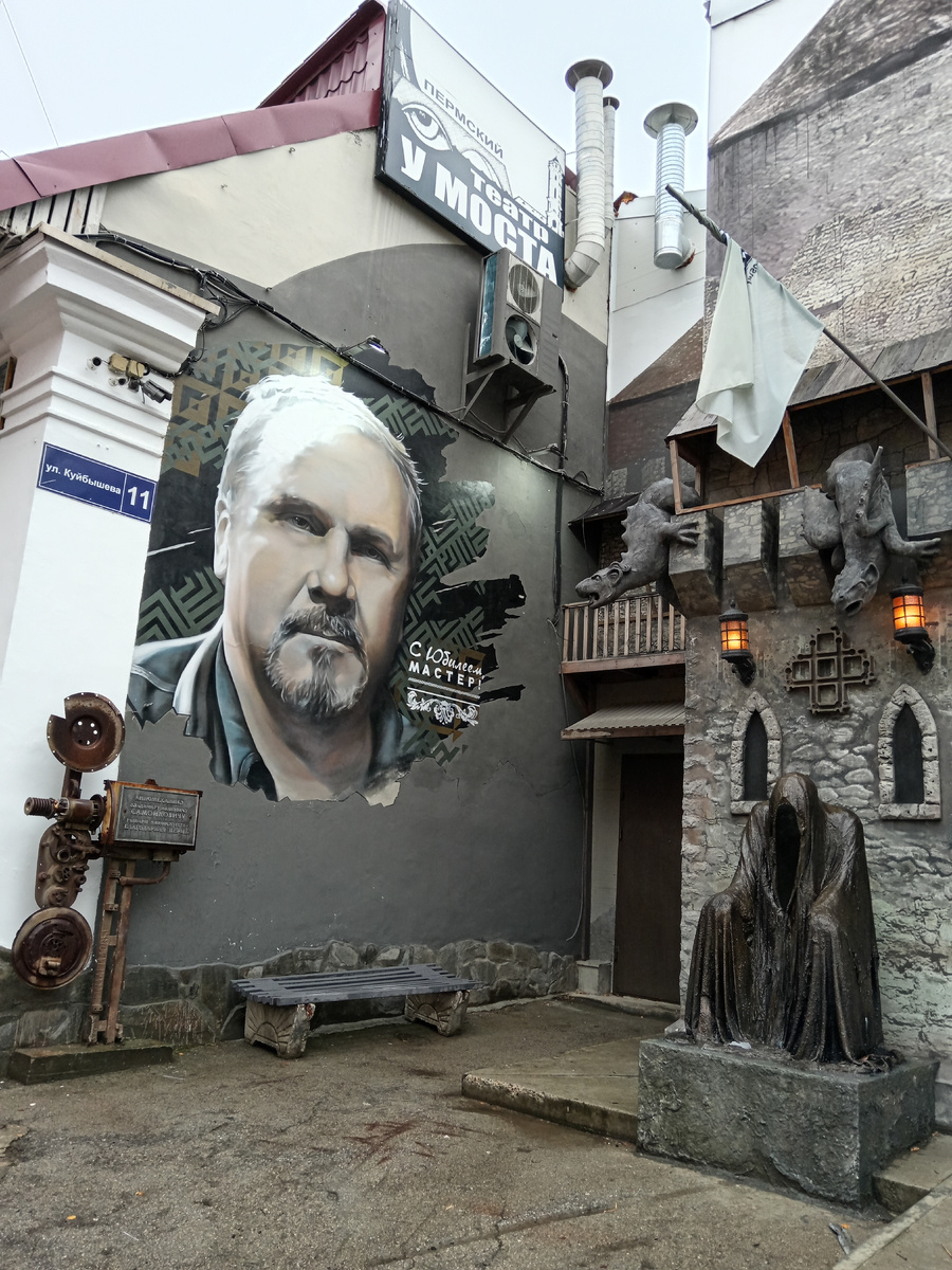 Театр "У моста". Листать вправо...