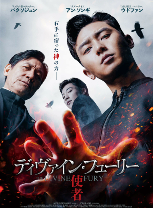 Постер фильма