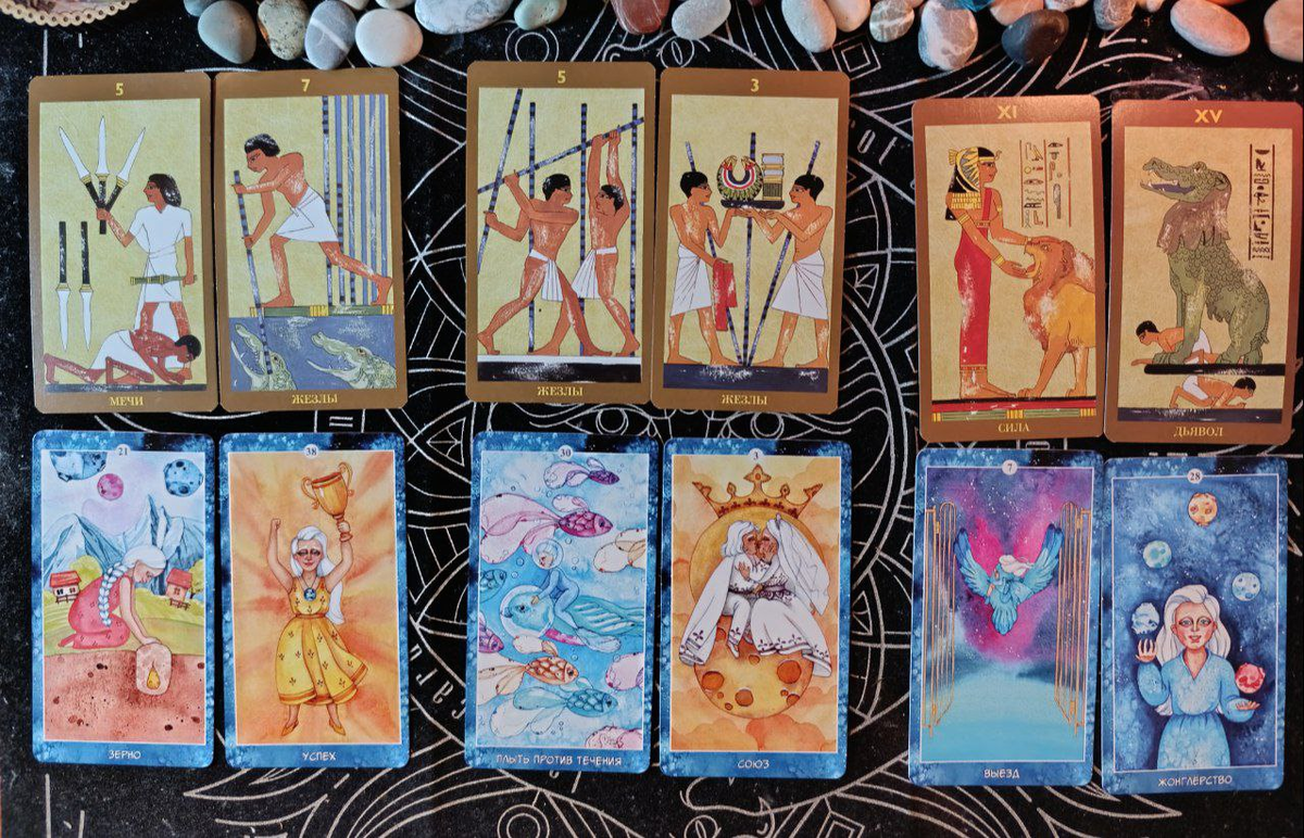 🌟✨ Рскалад на неделю с 3 по 9 ноября: испытания и перемены! 🔥💫(три варианта) 