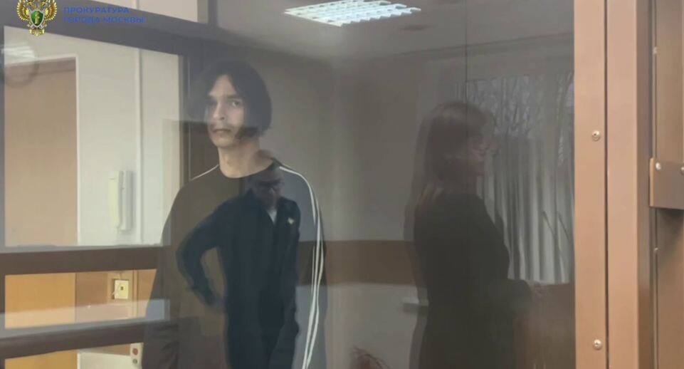    Прокуратура г. Москвы / Telegram