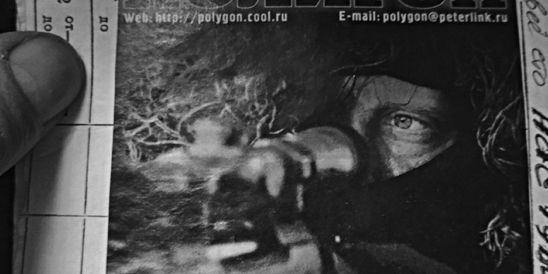 Последнее большое интервью о группе "Король и Шут"