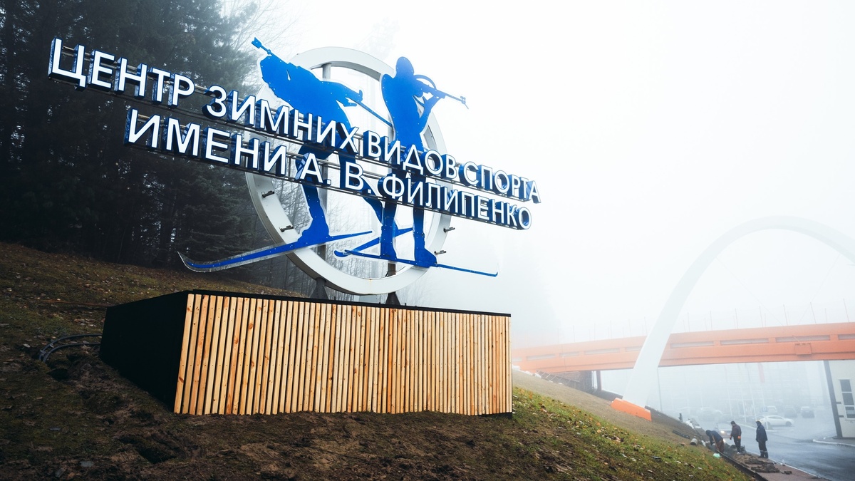    Руслан Кухарук побывал на ремонтной площадке Центра зимних видов спорта в Ханты-Мансийске