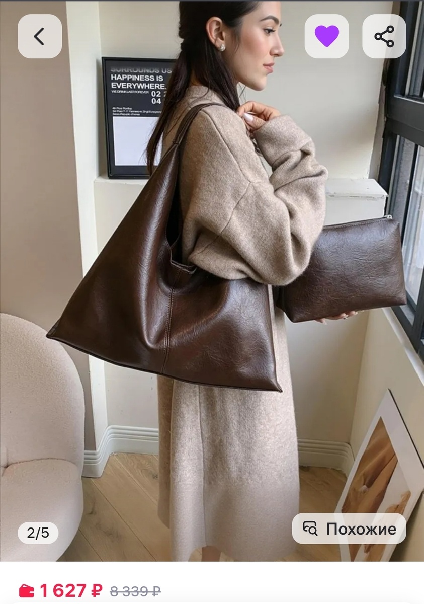 Коричневый 