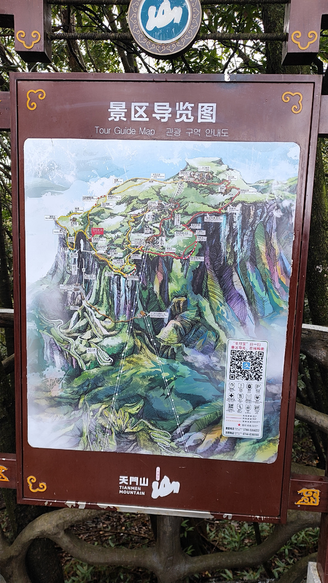 Карта маршрутов.