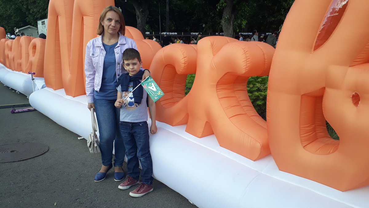 На Дне Москвы в 2019-ом году