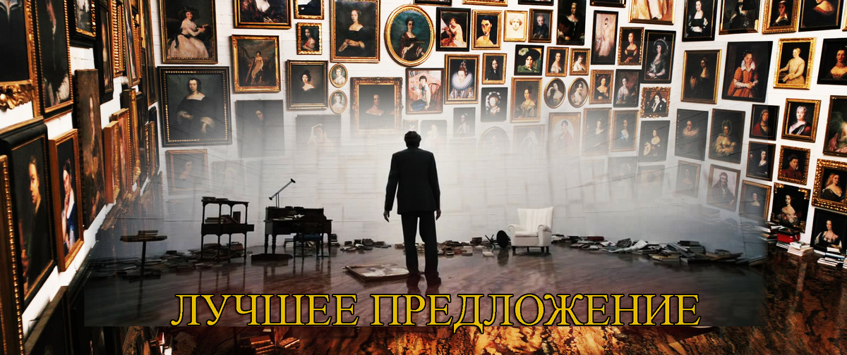 Кадр из фильма