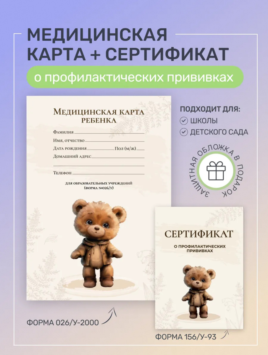 Заказала карту))