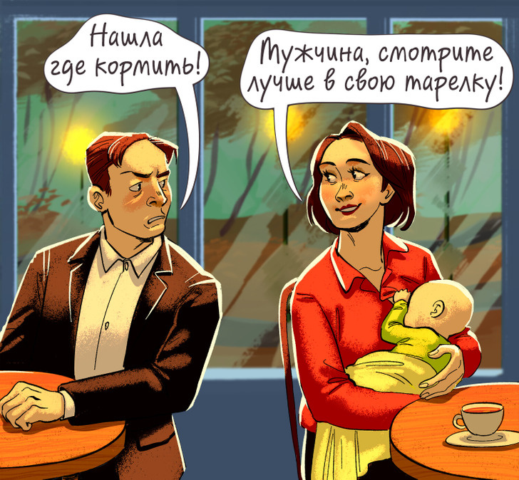 @создано художниками Comfortzone.club