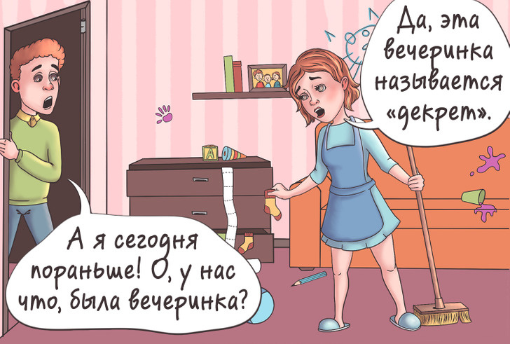 @создано художниками Comfortzone.club