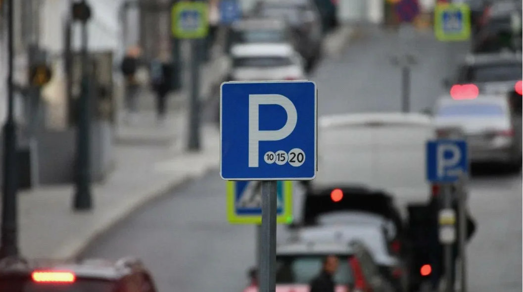 3 и 4 ноября парковка будет бесплатной 