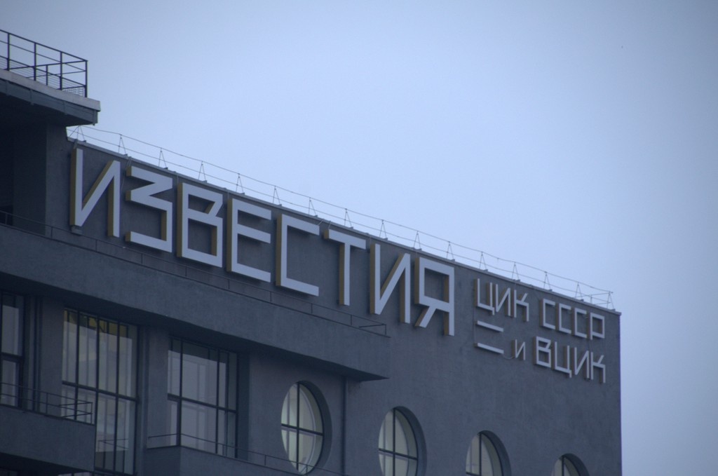    Фото © Wikipedia / Rakoon