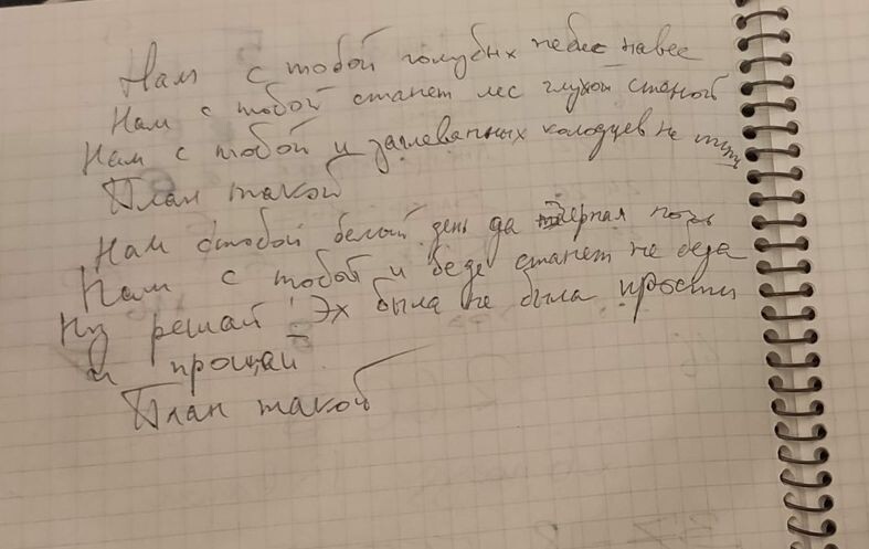 Решаем или уезжаем?