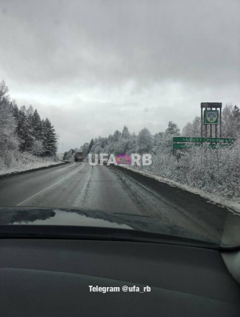    В Белорецком районе Башкортостана выпал снег