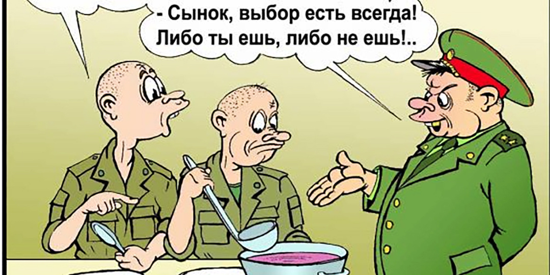 У солдата выходной