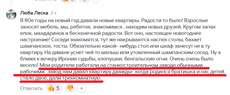 Вопромы есть? У меня их нет, ибо знакомо до мелочей.