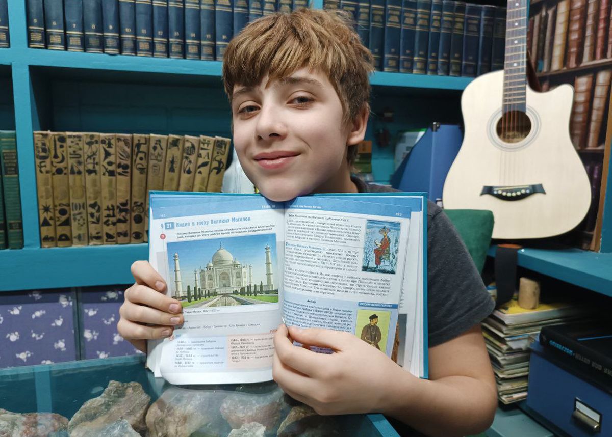 Готовимся у уроку истории