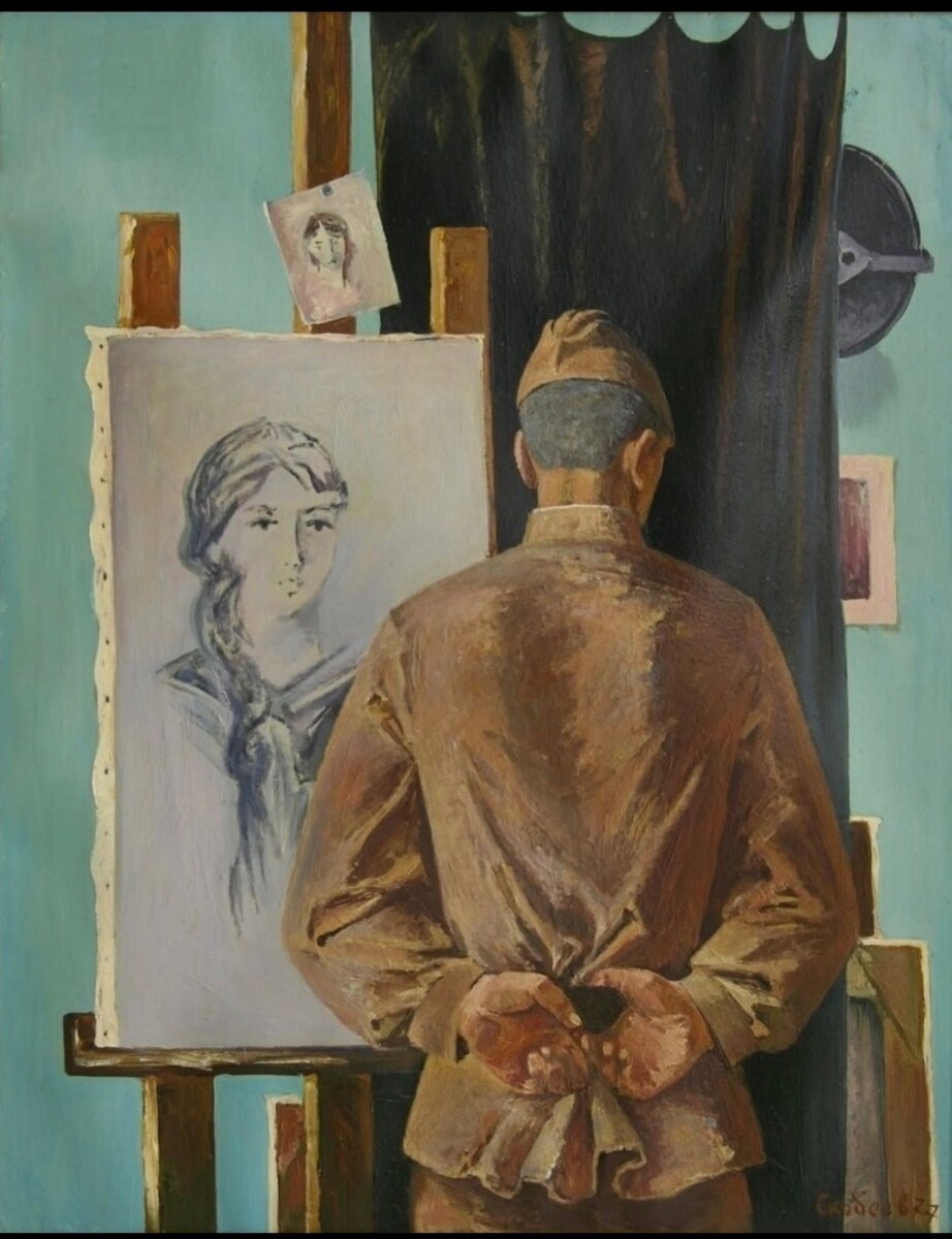 Валерий Скобеев. «Июнь 1941 года». 1977