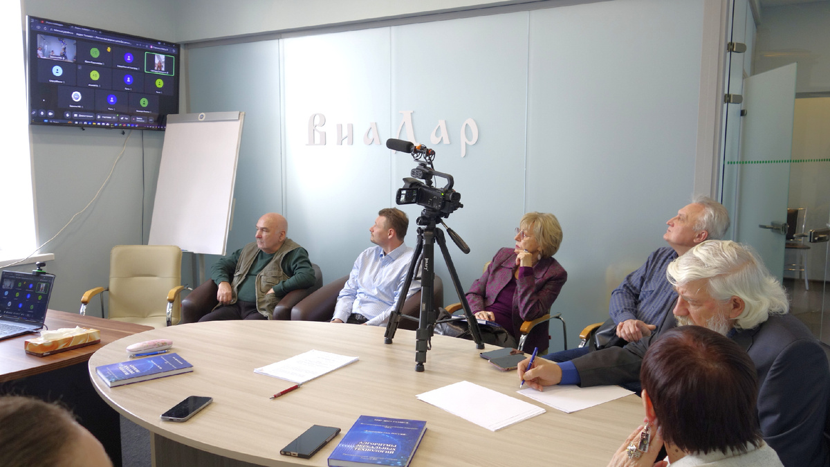 Круглый стол. Алгоритмы Зеркальной Сети России перспективы и применение. Ответы на вопросы руководителей центров. 01.11.25. МЕГА-ГЭЛАКСИ Зеркала MG