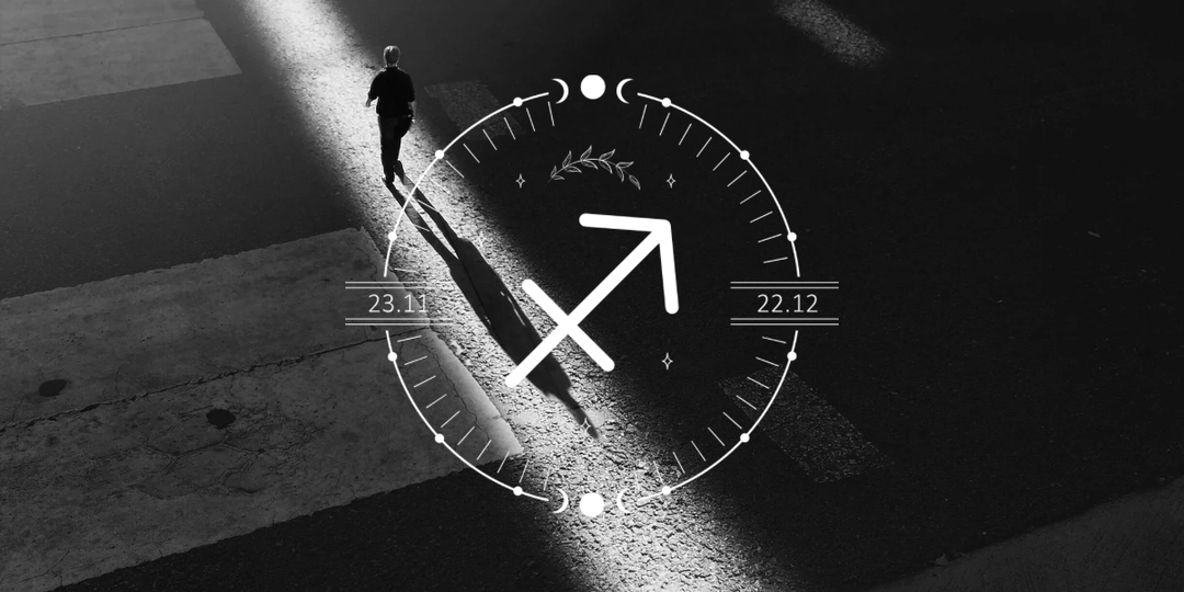 Стрелец — он искал смысл. Пока не понял: смысл в пути