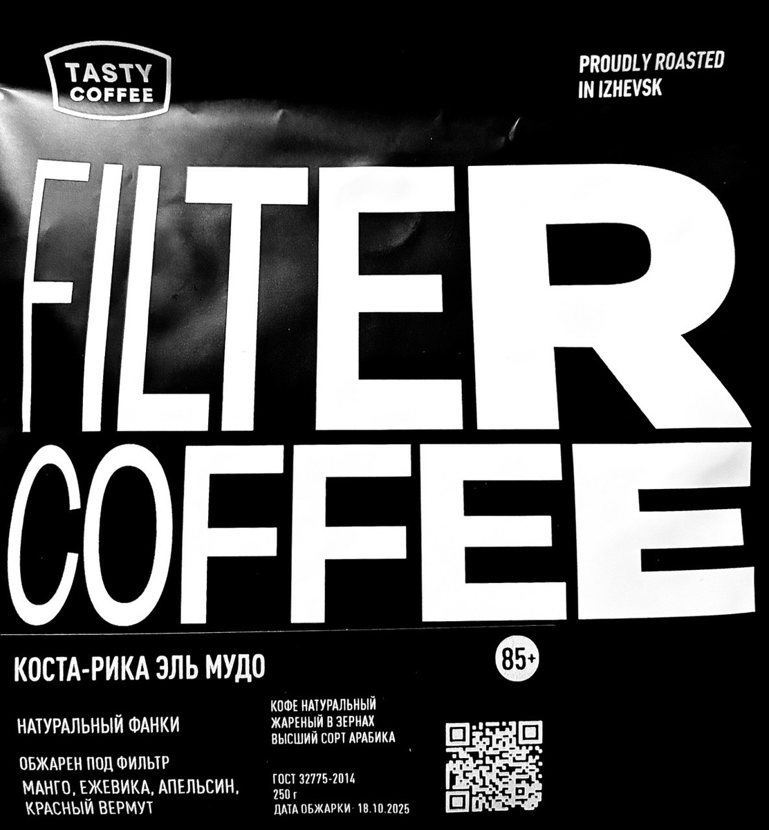 Что обещают: манго, ежевика, апельсин, красный вермут