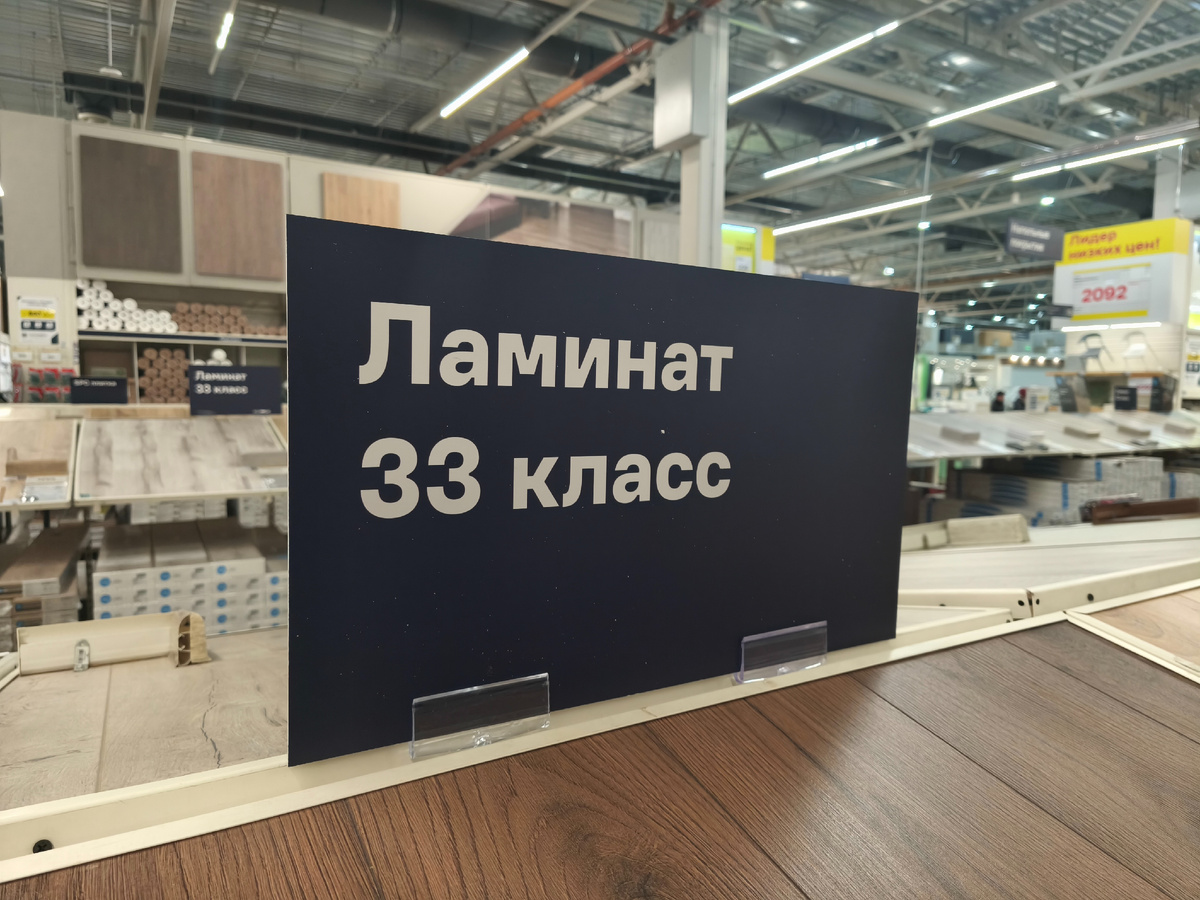 33 класс самый подходящий для квартиры