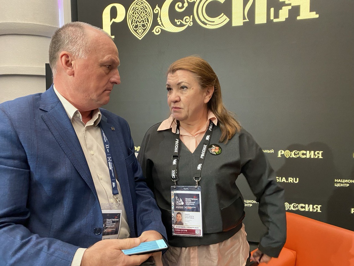 Маргарита Лянге.