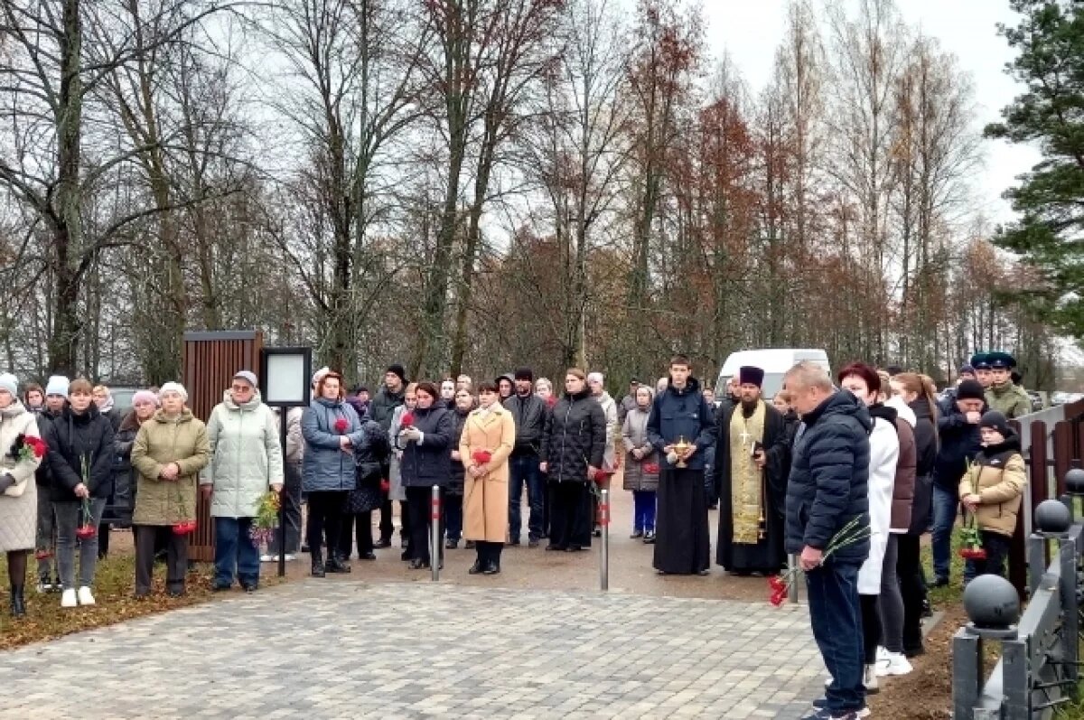    Мероприятие состоялось на аллее Памяти