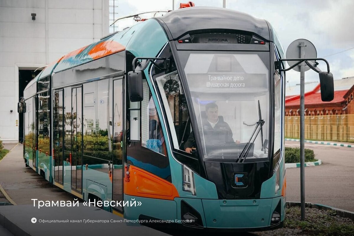 трамвай "Невский"
