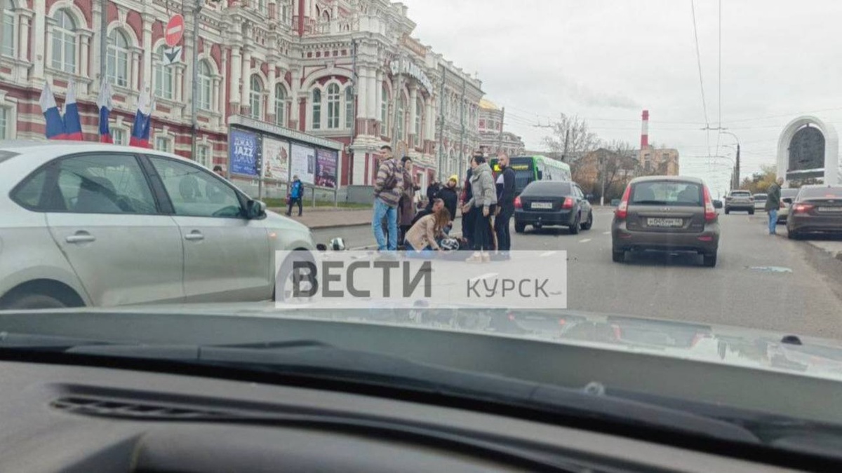    Авария с мотоциклом в центре Курска