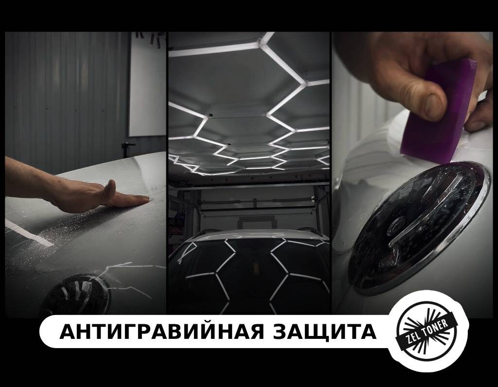 Постер на основе авторских фото https://zeltoner.ru/1-armored-car