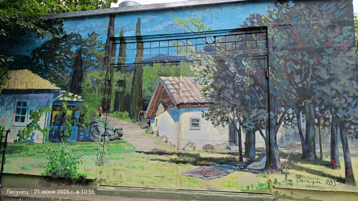 Фото автора